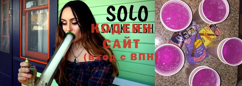 мега онион  Киров  Кодеиновый сироп Lean Purple Drank 