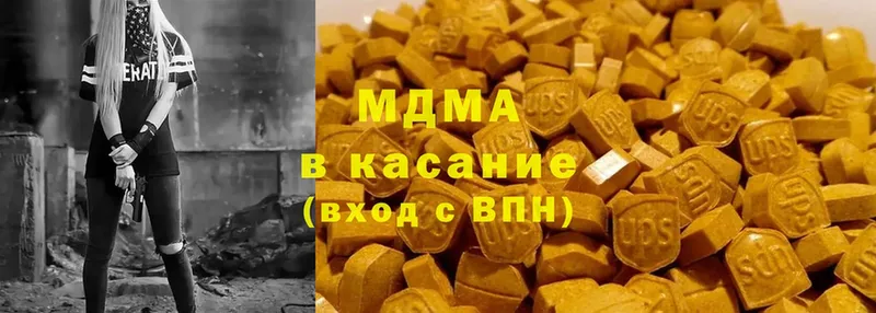 MDMA молли  mega как войти  Киров  купить наркоту 